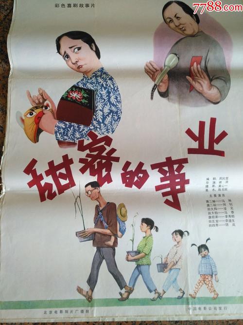 学历证书和毕业证